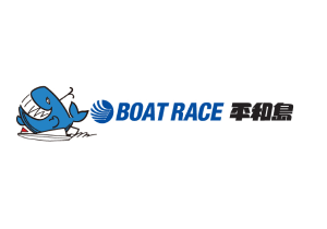 BOATRACE平和島